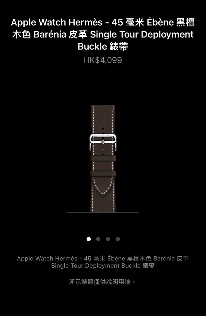 Bène barenia leather sale single tour deployment buckle