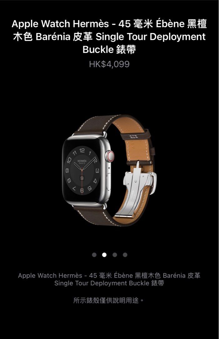 Apple Watch Hermes Ebene Barenia Leather Single Tour Deployment Buckle  Original 