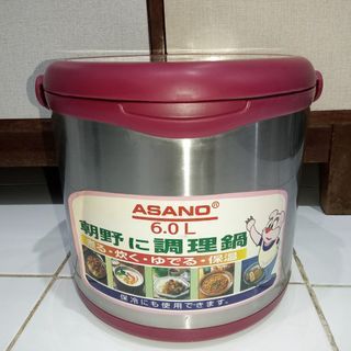 ASANO PENGHANGAT MAKANAN FOOD WARMER STAINLESS 6 L ORIGINAL (NET)