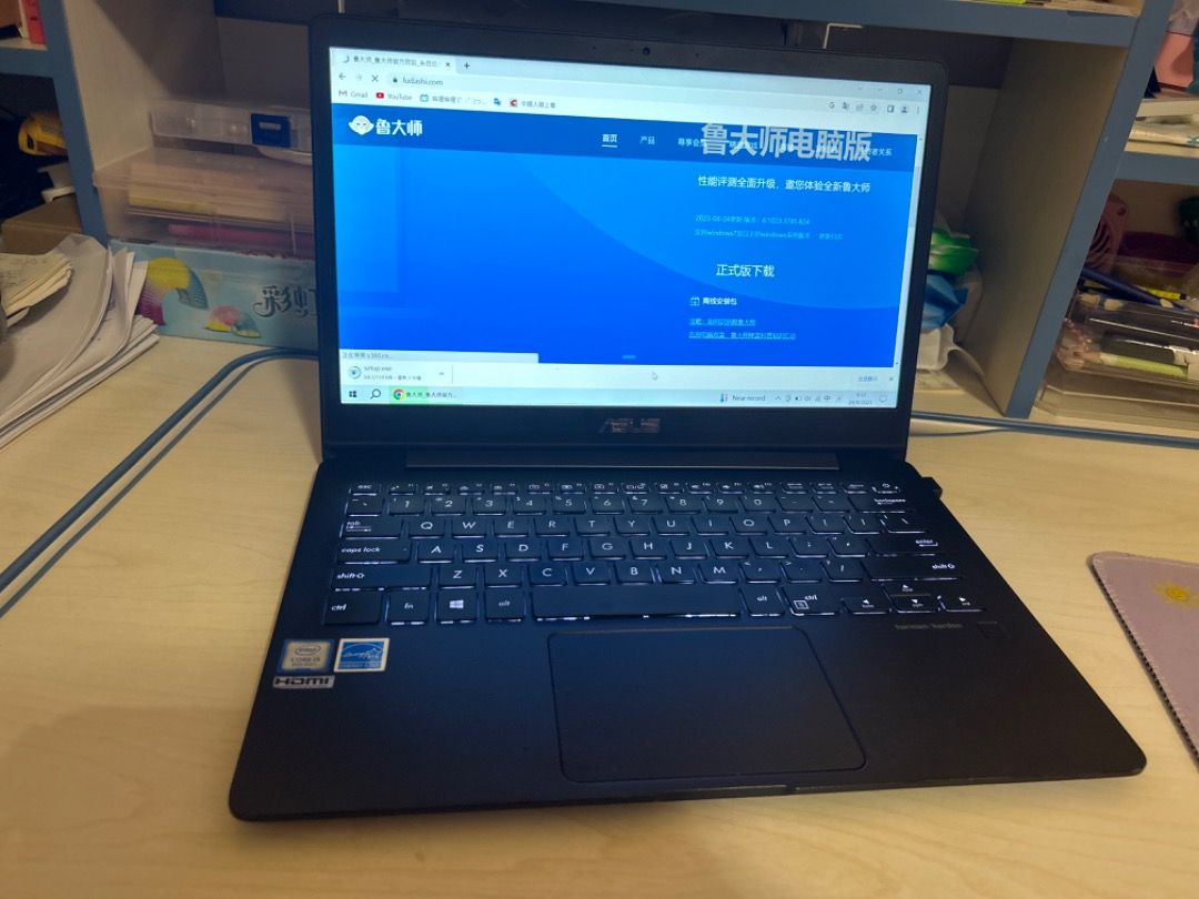 ASUS Zenbook i5 13.3' 8265u 8 g ram 512 m.2 nvme, 電腦＆科技, 手提 