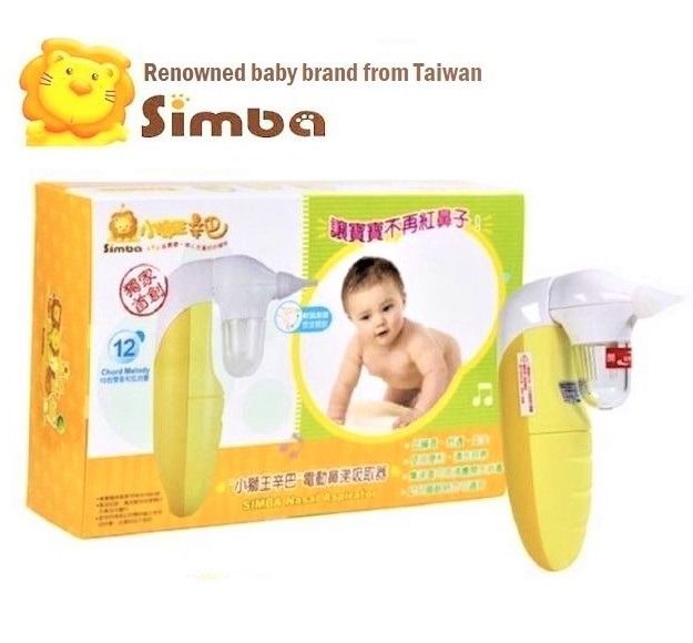 Simba sale nasal aspirator