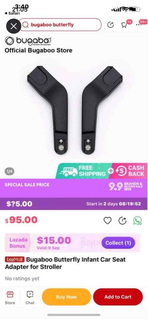 Bugaboo Butterfly Adapter for infant car seat, Babies & Kids, Going Out