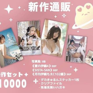 （分類：）位於 。 由 akira0193 提交（商品編號 1251024859，圖片 1）。簡介： 。