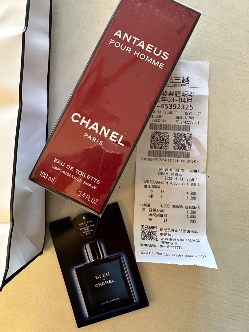 Chanel ANTAEUS 香奈兒男士香水, 美妝保養, 香體噴霧在旋轉拍賣