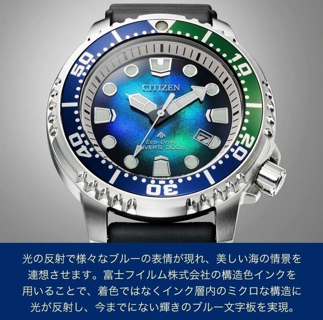 Citizen Promaster Eco Drive Diver Watch Limited Edition 2023 New w Warranty Men s Fashion Watches Accessories Watches on Carousell