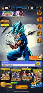 （分類：）位於 。 由 mandy998 提交（商品編號 1251041300，圖片 1）。簡介： 。