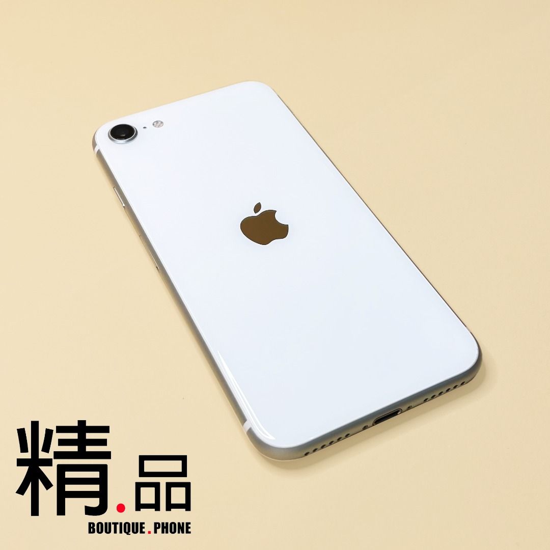 精品iPhone SE2 128GB 64GB (白/黑/紅), 手提電話, 手機, iPhone