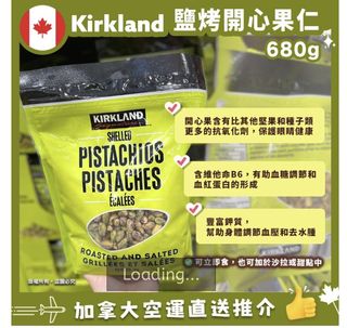 （分類：）位於 。 由 lunchbreakonline 提交（商品編號 1250954435，圖片 1）。簡介： 。