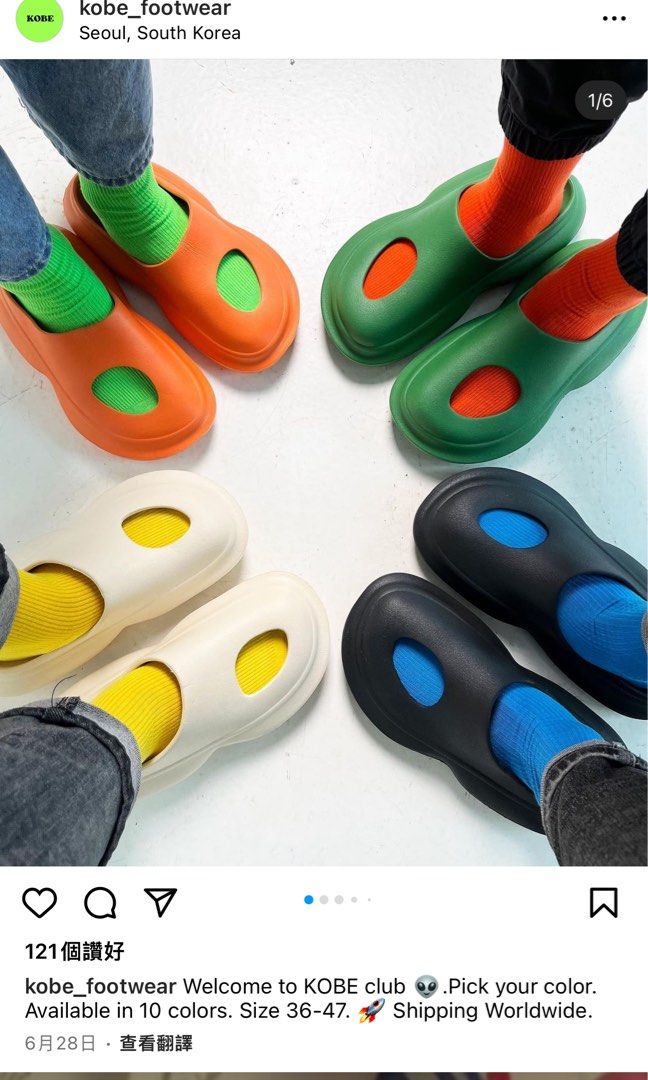 KOBE Spaceship Clogs Carousell