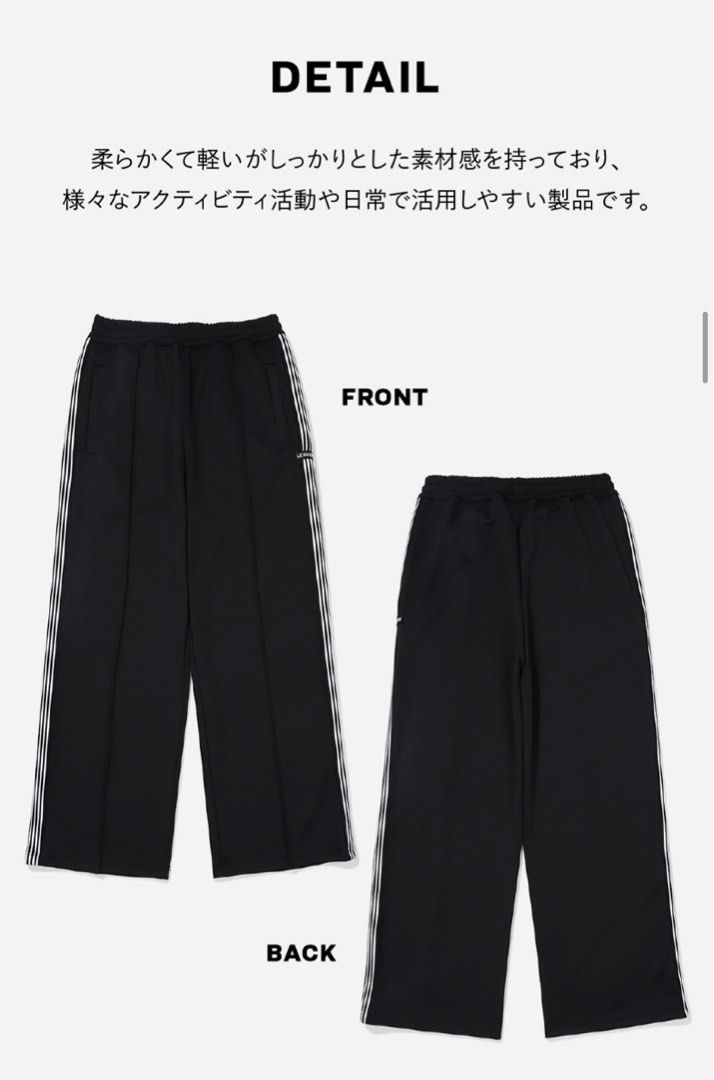 Le sserafim [2023 S/S Pop-Up Store] Track Pants (Black)