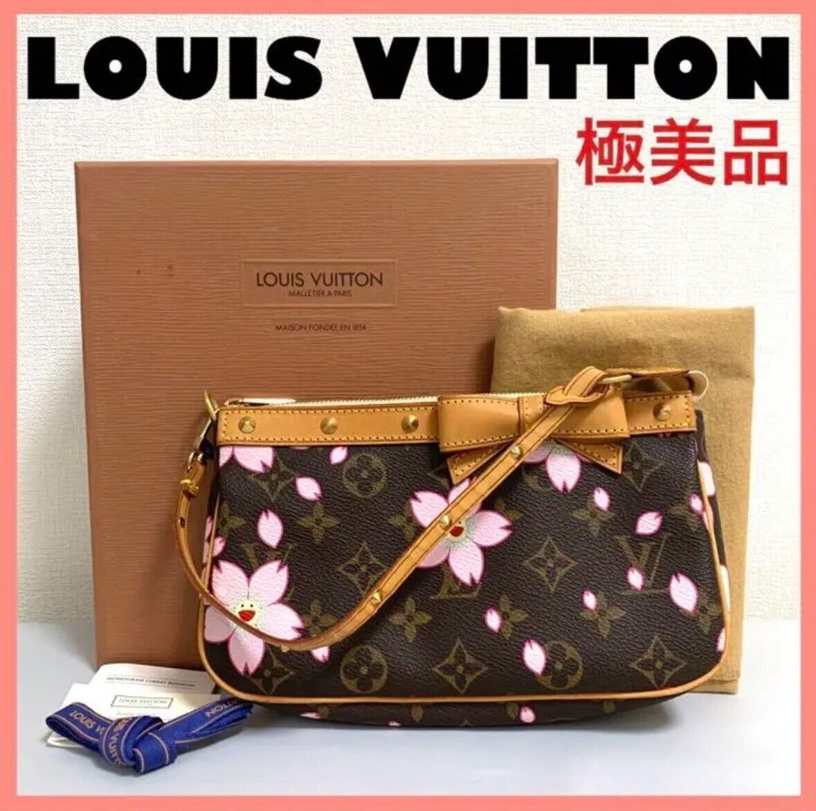 Louis-Vuitton-Murakami-Cherry-Blossom-Pochette-Accessoires-M92006