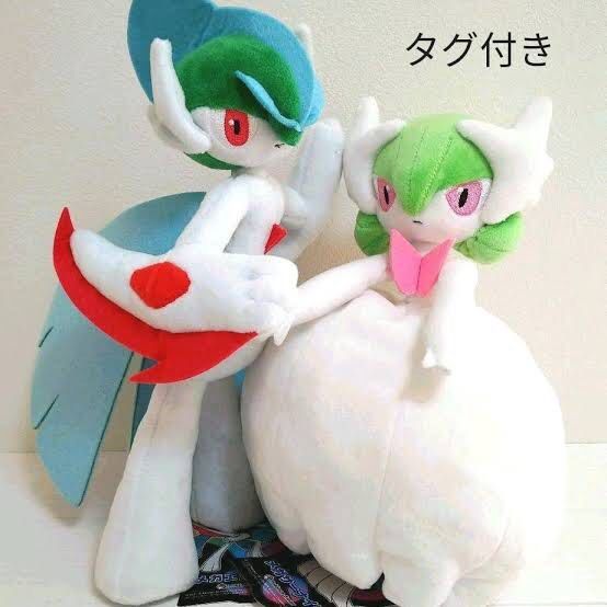 Mega gallade plush new arrivals