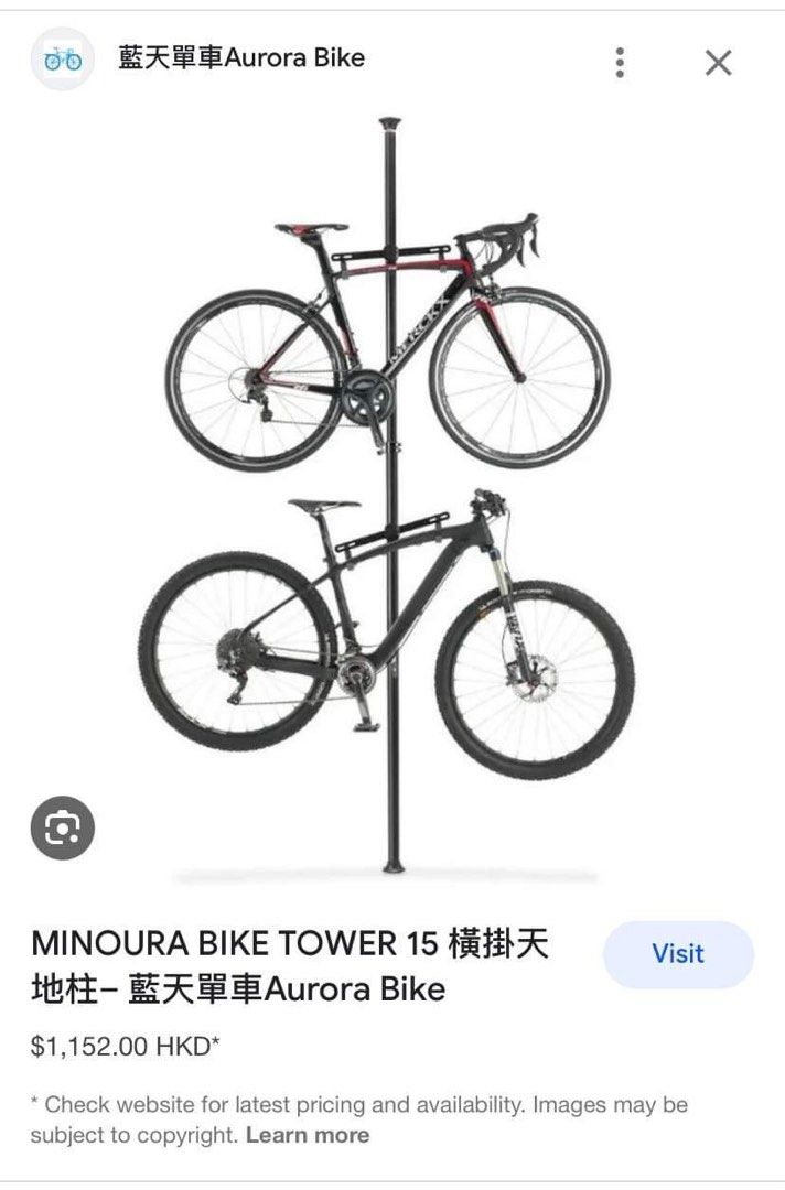 Minoura Bike tower, 運動產品, 單車及配件, 單車- Carousell