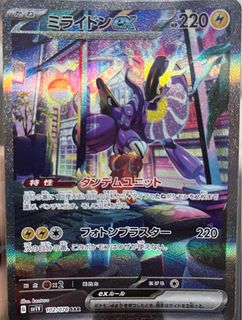 (Category: ) located in . Submitted by monkeydluffy (Listing ID 1251084210, Image 1). Description: .