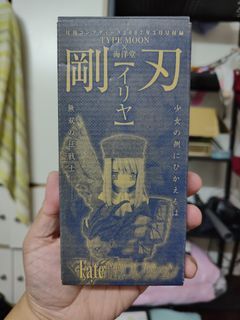 Official Fate Ilya Illyasviel Von Einzbern Figure Type Moon x Kaiyodo