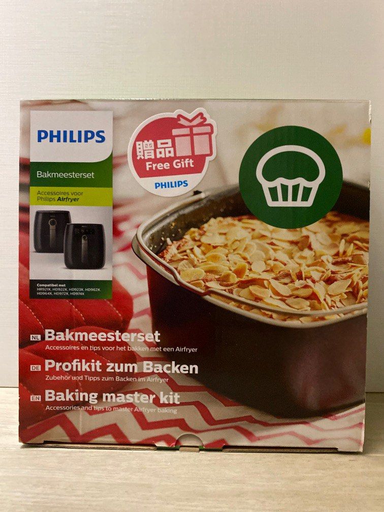 Philips Baking Master kit for philips airfryer, 家庭電器, 廚房電器, 油炸鍋 Carousell