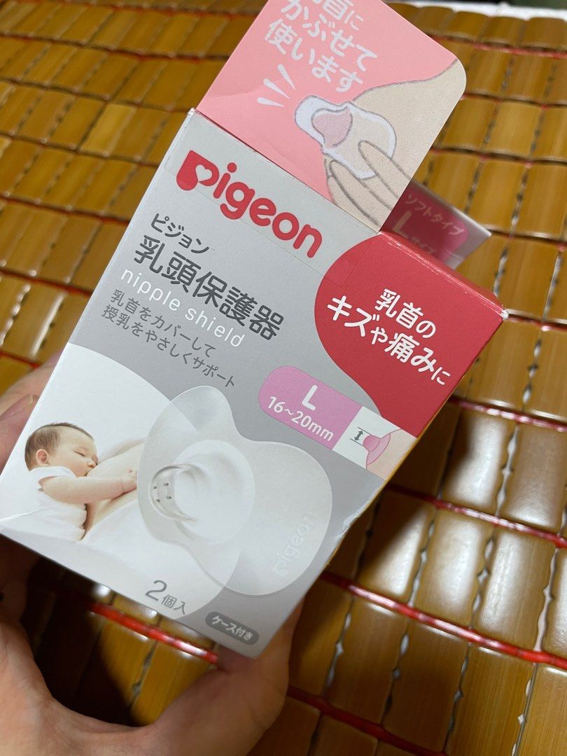 Pigeon 乳頭保護器 ソフトタイプ Lサイズ 新品未使用 - その他