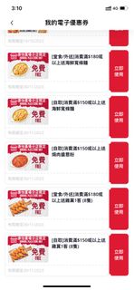 （分類：）位於 。 由 skyfary 提交（商品編號 1250989767，圖片 1）。簡介： 。