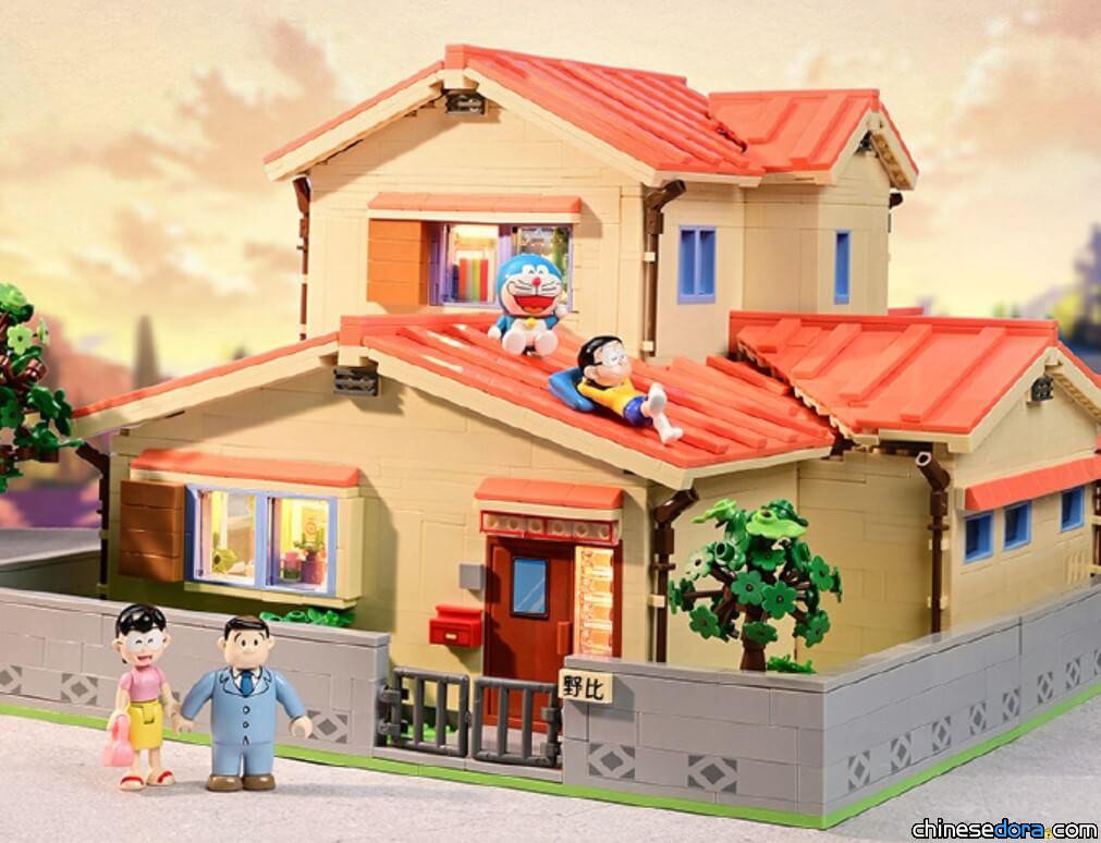 “PO” Keeppley Doraemon Nobita's House Building Blocks Large Toy Model