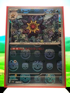 (Category: ) located in . Submitted by snawy (Listing ID 1250943498, Image 1). Description: .