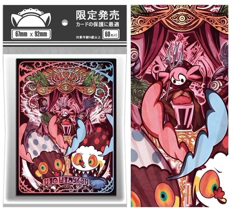 madoka card sleeves Chara Sleeve Collection mat series Movie magical girl Magica * [Shinpen] rebellion of the story Madoka Kaname (No.MT050), Protective with copyright authentication seal. Puella Magi Madoka Magica: The