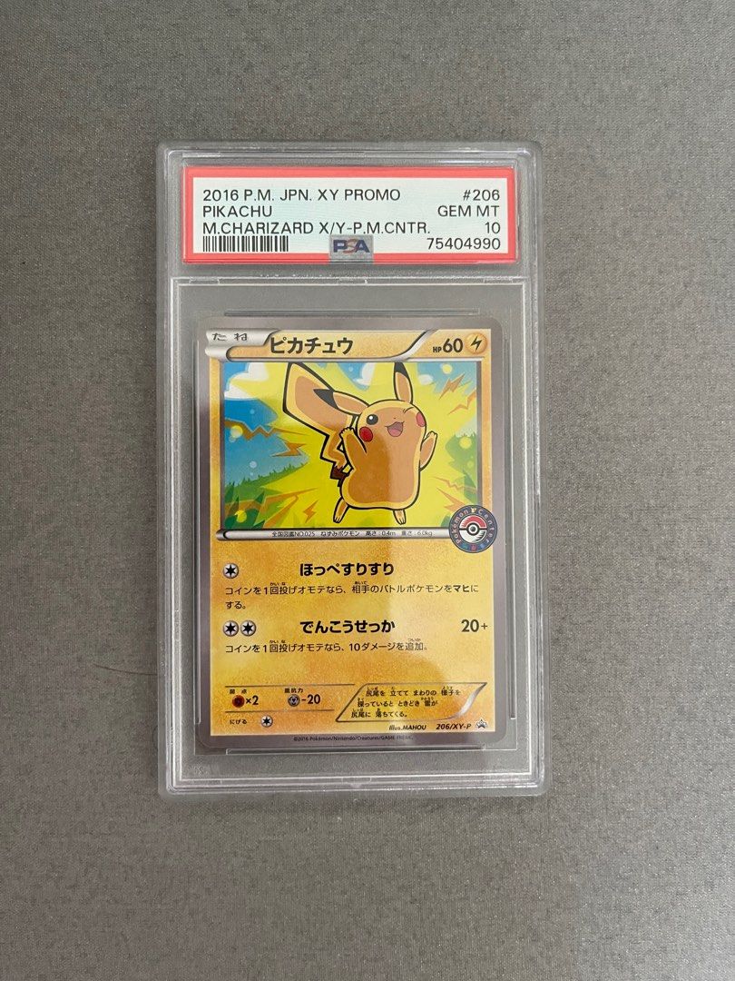 M Mecha Pikachu ex pokemon card