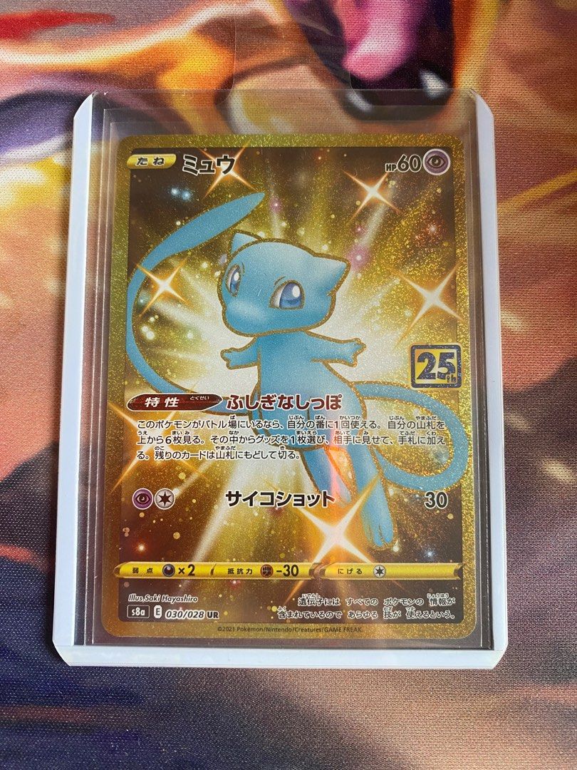 Shiny Mew UR (Gold Rare) 030/028 S8a - 25th Anniversary Pokemon