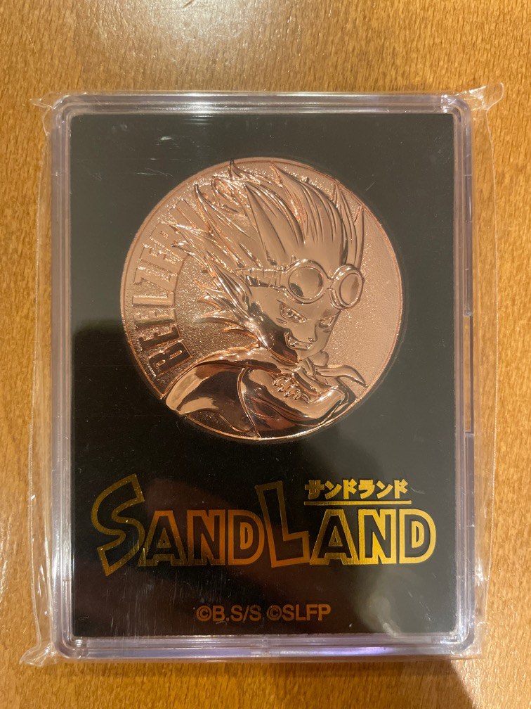 SAND LAND 2023 sand-land-2023