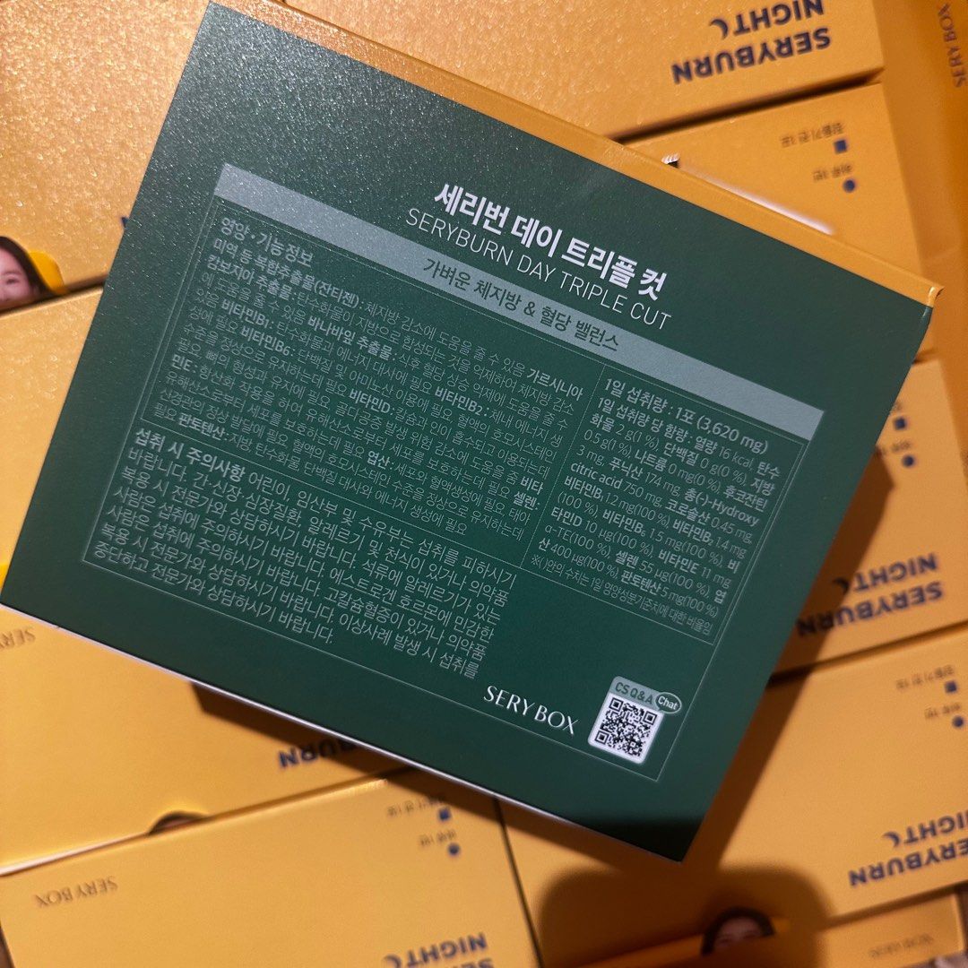 [SERY BOX] Seryburn Day Triple S 28 Packs main image 1