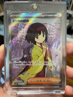 (Category: ) located in . Submitted by tehtarikwithbing (Listing ID 1251076834, Image 1). Description: .