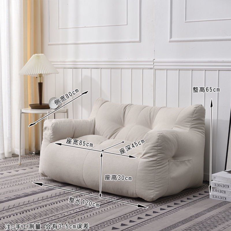 Ikea tatami chair store