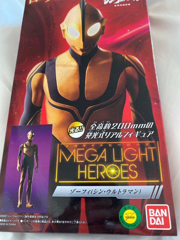 Ultraman mega light heroes Bandai 超人鹹蛋超人, 興趣及遊戲, 玩具