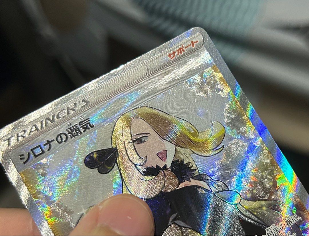 WTS - Jap Cynthia's ambition trainer Pokemon card, Hobbies & Toys, Toys &  Games on Carousell