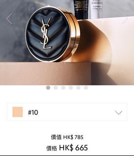 YSL 昇級版輕透無重羽毛氣墊粉底 SPF 23 / PA++