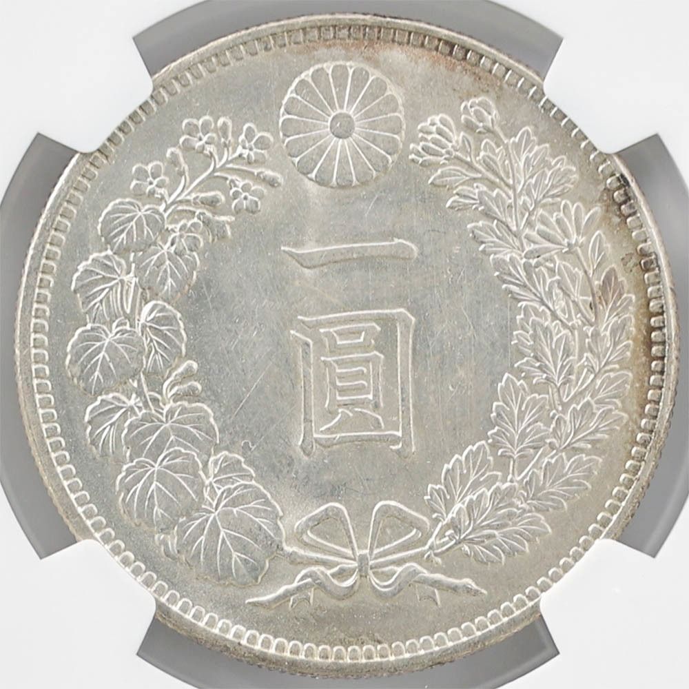 1897 年日本明治30 枚1 日元銀幣（小）NGC MS62 半未使用全新1 日元
