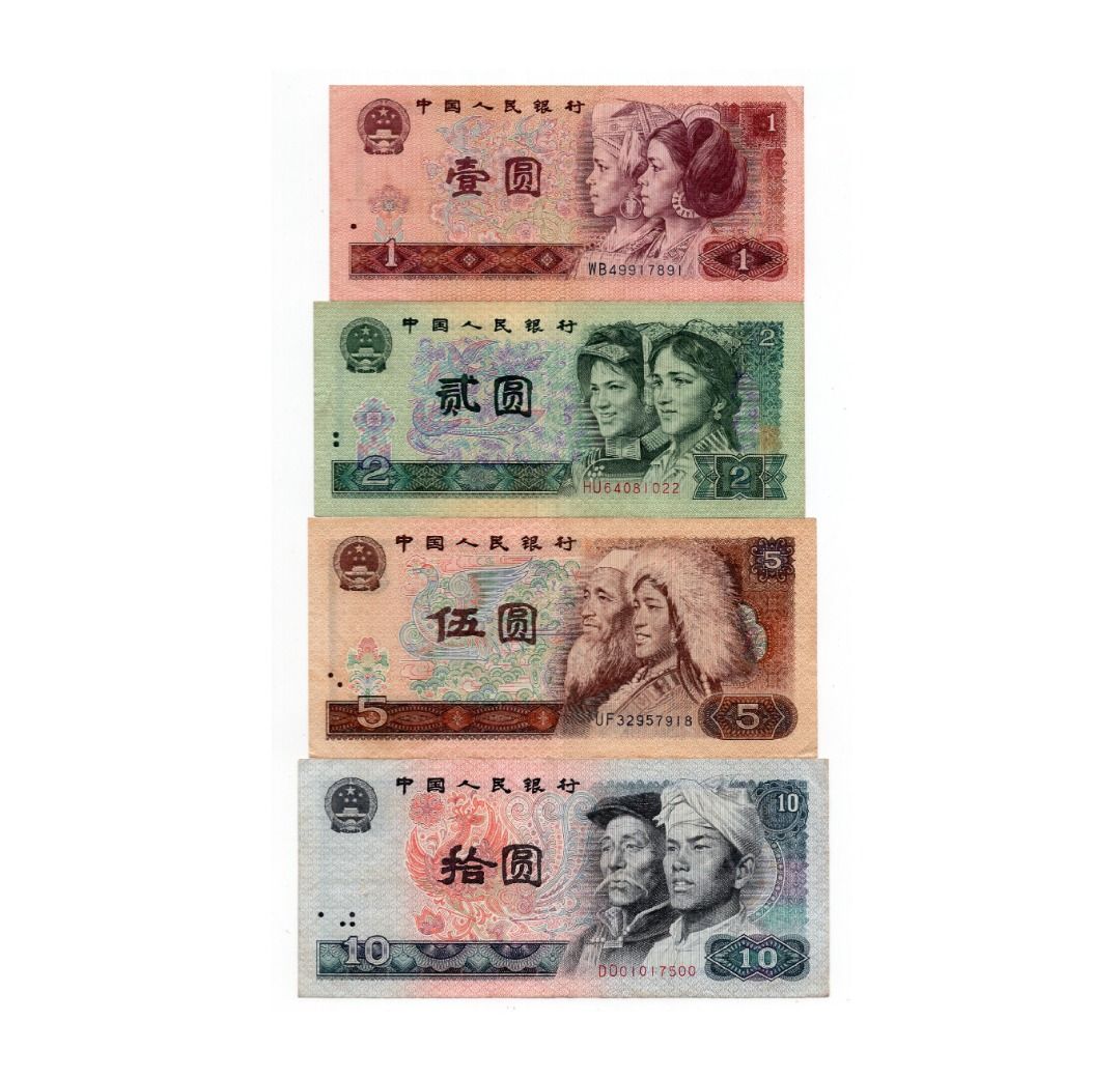 1980-1990 China RMB $1 - $10 Banknotes 人民币壹至拾圆, Hobbies & Toys, Memorabilia  & Collectibles, Currency on Carousell