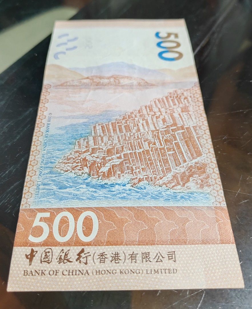 香港🇭🇰中國銀行於2018年1月1日發行$500💵伍佰圓鈔票💥帶DD583476亂蛇