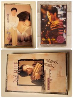 卡帶~每片50元