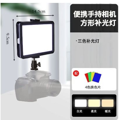 12 Photo Studio Lightbox with 120pcs LED Lights CRI 95+ Dimmable