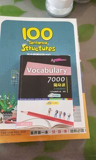 7000英語隨身讀
