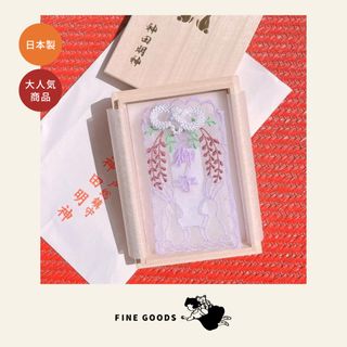 （分類：）位於 。 由 FineGoods21 提交（商品編號 1251264478，圖片 1）。簡介： 。