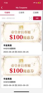 （分類：）位於 。 由 taro.o 提交（商品編號 1251217501，圖片 1）。簡介： 。