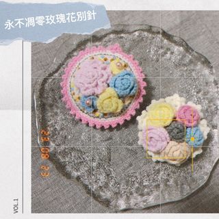 ༘♡˗ˏˋ永不凋零玫瑰花別針´ˎ˗