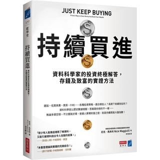 （分類：）位於 。 由 books_different 提交（商品編號 1251163390，圖片 1）。簡介： 。