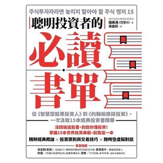 （分類：）位於 。 由 books_different 提交（商品編號 1251159361，圖片 1）。簡介： 。