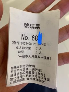 （分類：）位於 。 由 fian001 提交（商品編號 1251187094，圖片 1）。簡介： 。