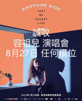 （分類：）位於 。 由 pykl1 提交（商品編號 1251145973，圖片 1）。簡介： 。