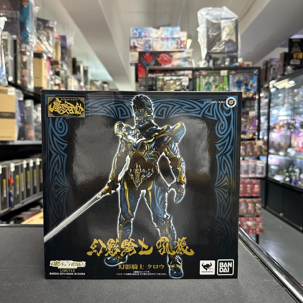 魔戒可動 GARO MAKAINohana セット 魔戒可動 クロウ 牙狼 GARO -魔戒ノ