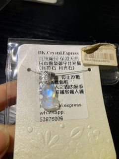 （分類：）位於 。 由 hk.crystal.express 提交（商品編號 1251213257，圖片 1）。簡介： 。