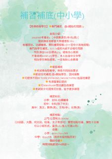 （分類：）位於 。 由 alex_tutor 提交（商品編號 1251254964，圖片 1）。簡介： 。